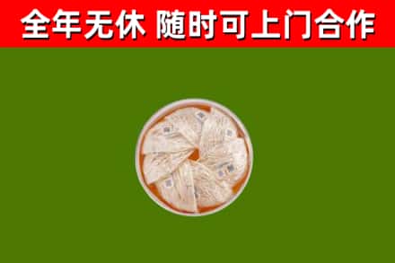 萧山区回收燕窝