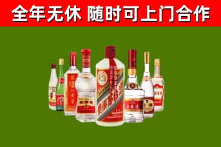 萧山区烟酒回收八大名酒.jpg
