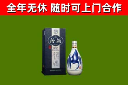萧山区烟酒回收汾酒.jpg