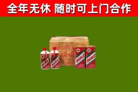 萧山区烟酒回收80年代茅台酒.jpg