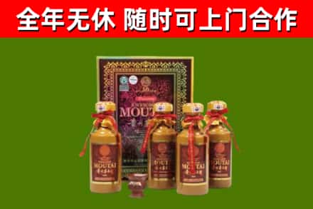 萧山区烟酒回收50年茅台酒.jpg