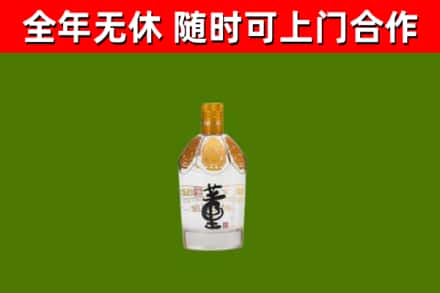 萧山区烟酒回收董酒.jpg