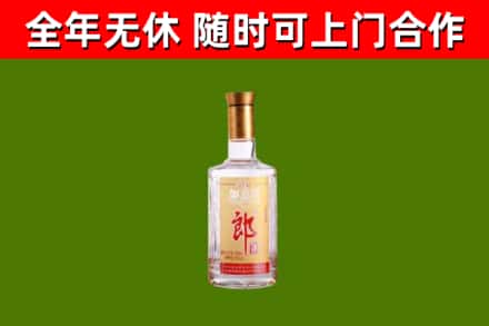 萧山区烟酒回收光瓶郎酒.jpg