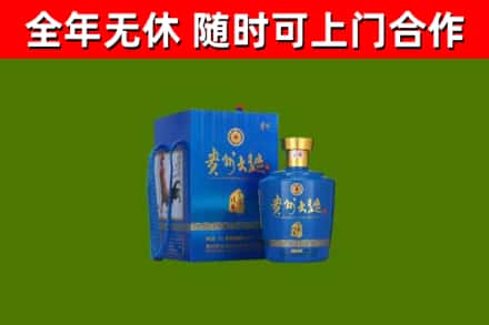 萧山区烟酒回收贵州大曲.jpg