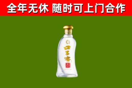 萧山区烟酒回收口子窖.jpg