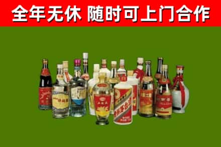 萧山区烟酒回收老白酒.jpg