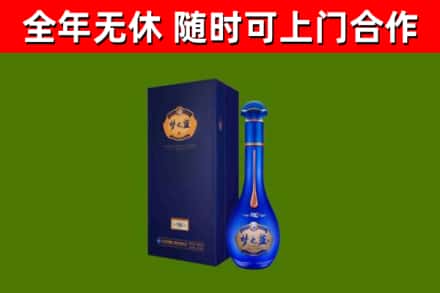 萧山区烟酒回收老梦之蓝酒.jpg