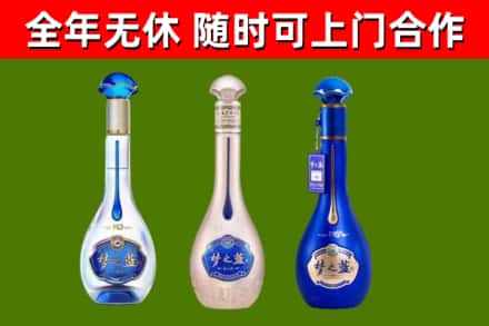 萧山区烟酒回收梦之蓝系列.jpg