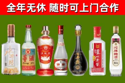 萧山区烟酒回收名酒系列.jpg
