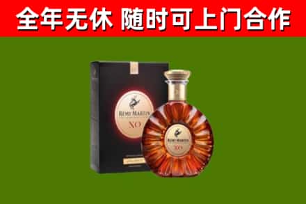 萧山区烟酒回收人头马XO洋酒.jpg