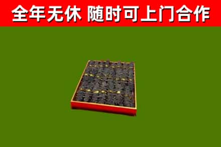 萧山区回收海参